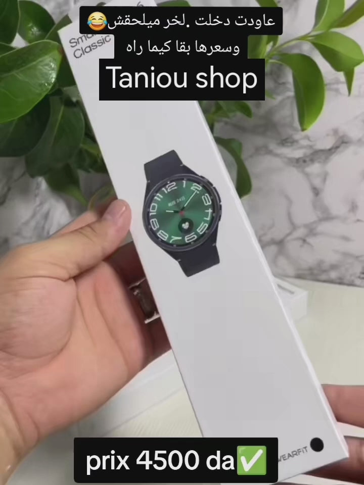 Watch 6 classic 47mm wearfit